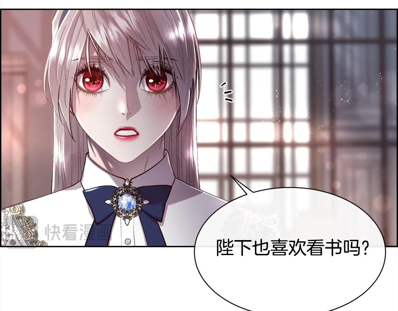 第77话 杀害皇族73