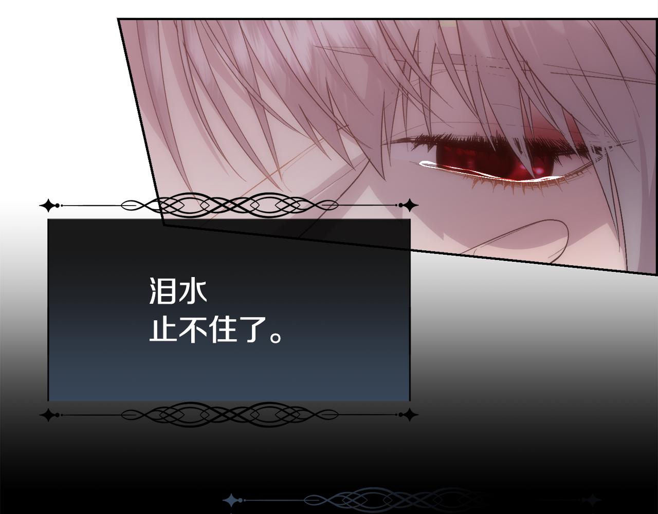 第45话 皇后的秘密100