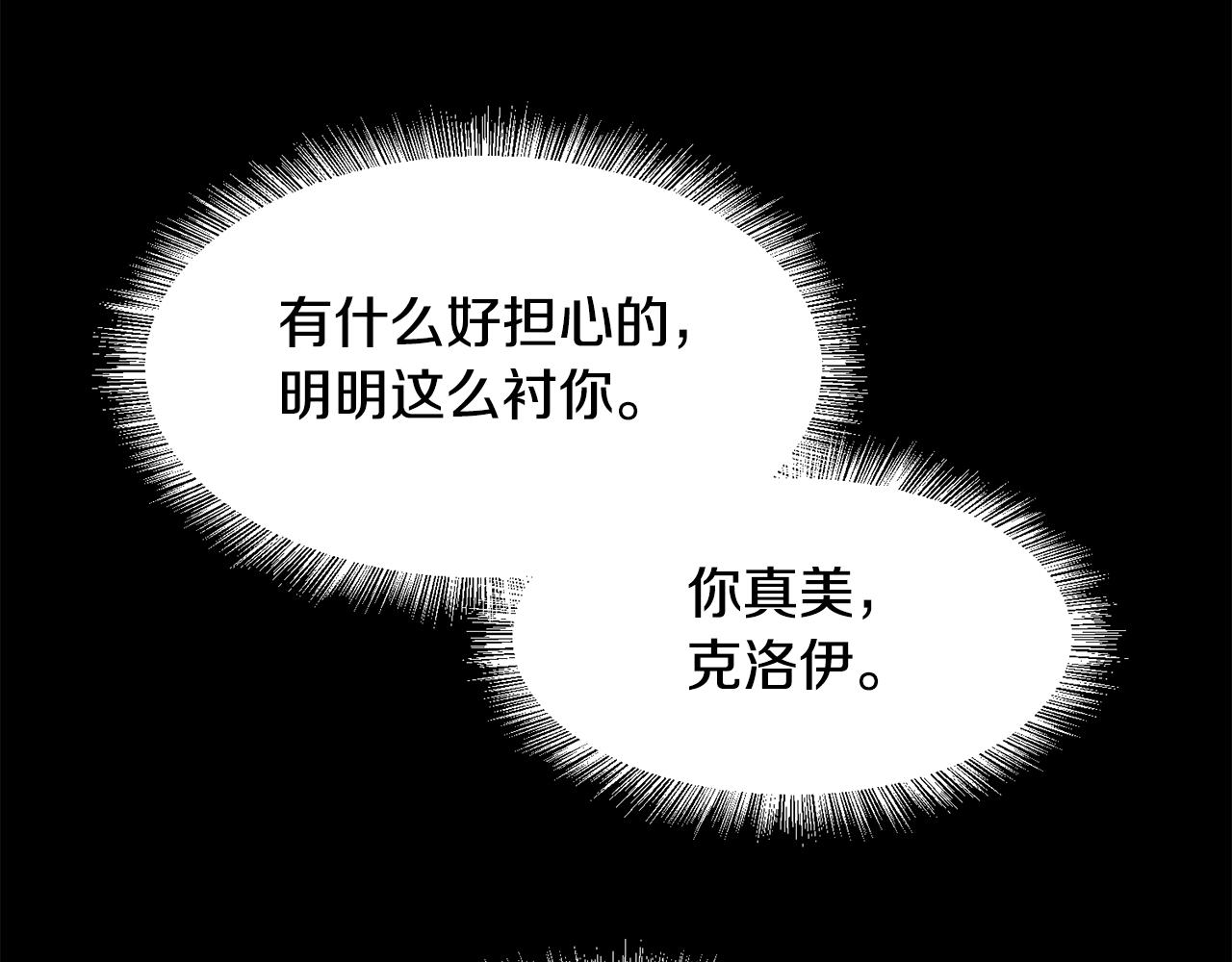 第62话 我大约是疯了152