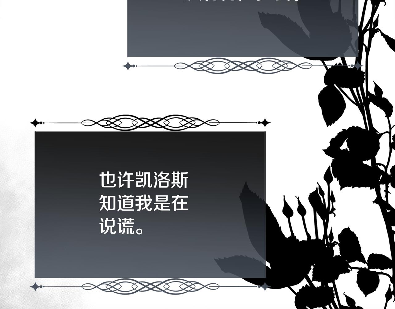 第39话 每个人都好奇怪10