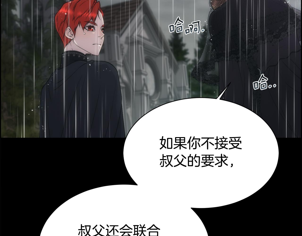 第55话 孩子的父亲是谁11