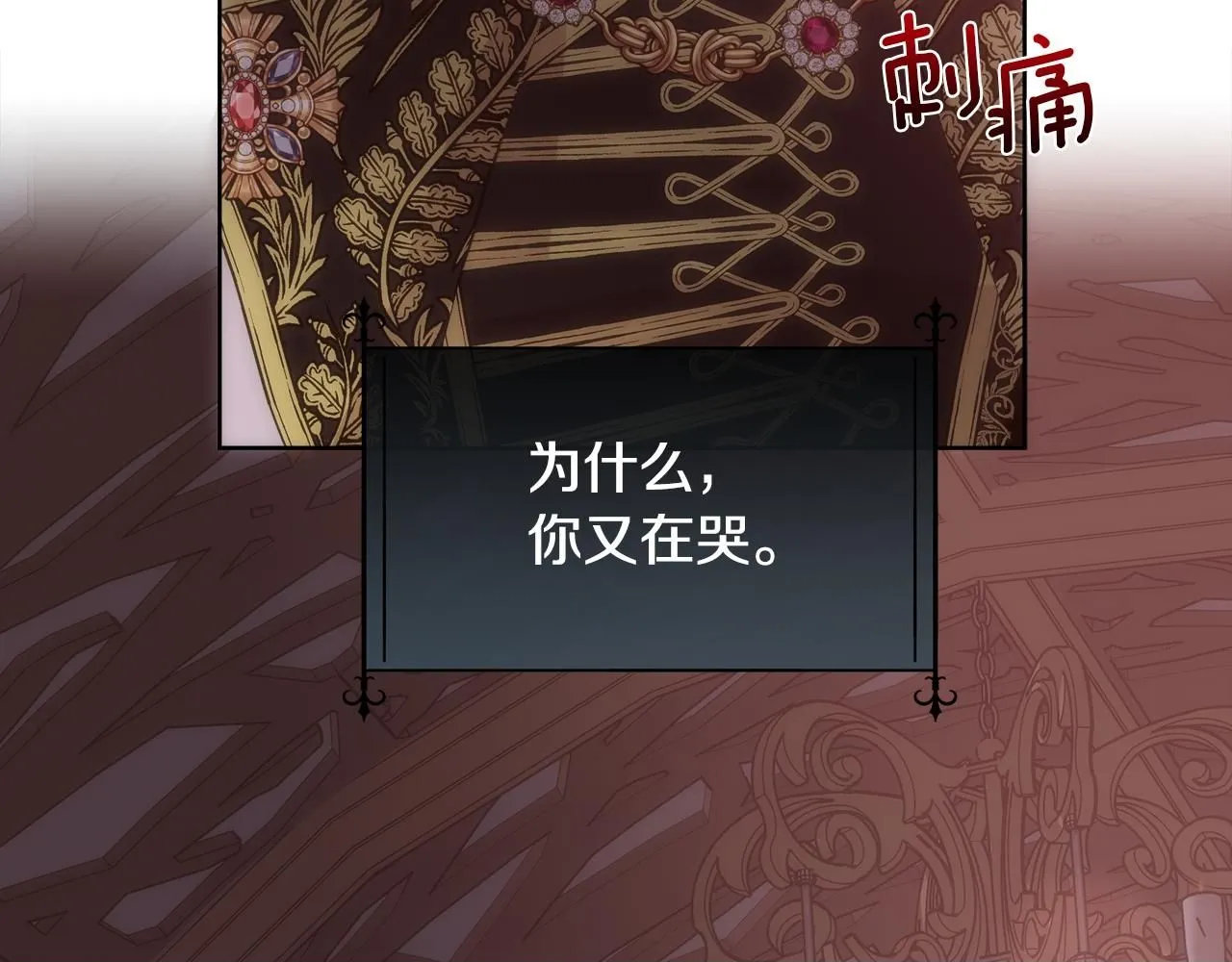 第64话 男人间的摊牌49