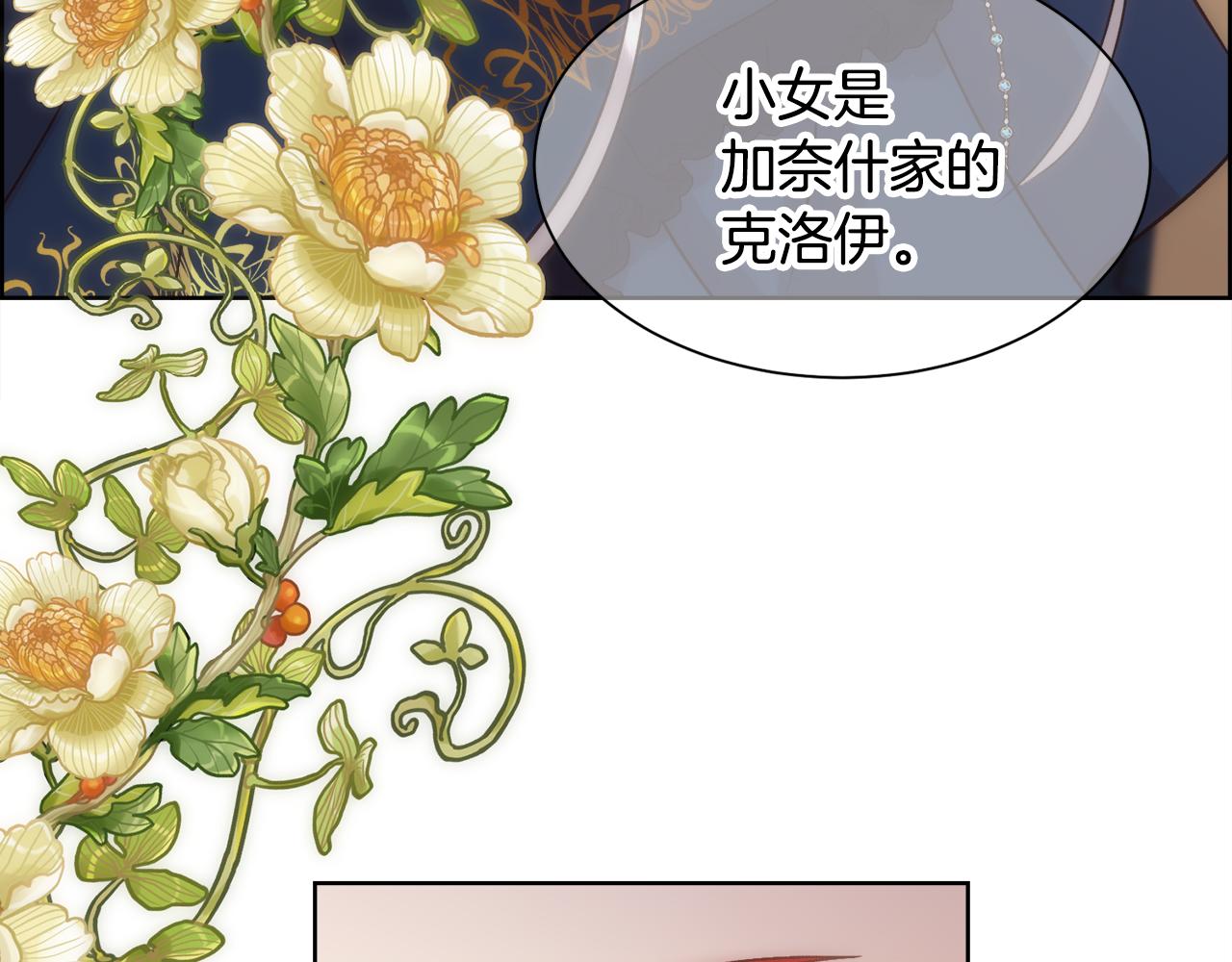 第6话 初见118