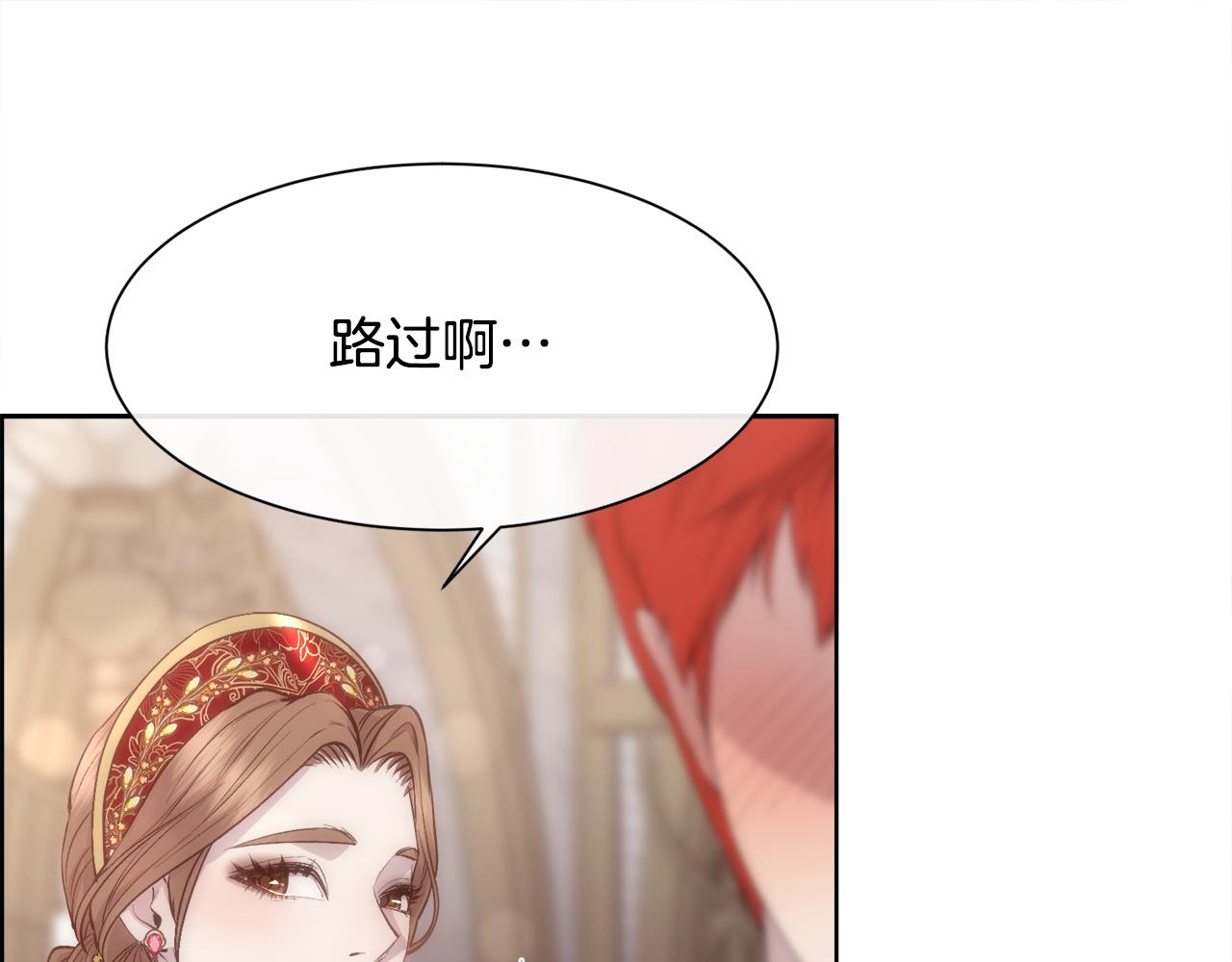 第44话 被宠爱的日子100