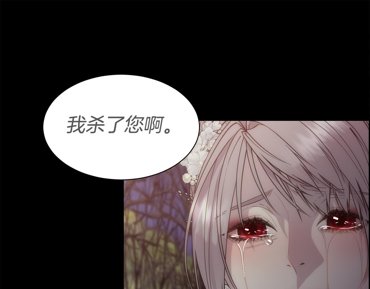 第53话 罪孽的女人176