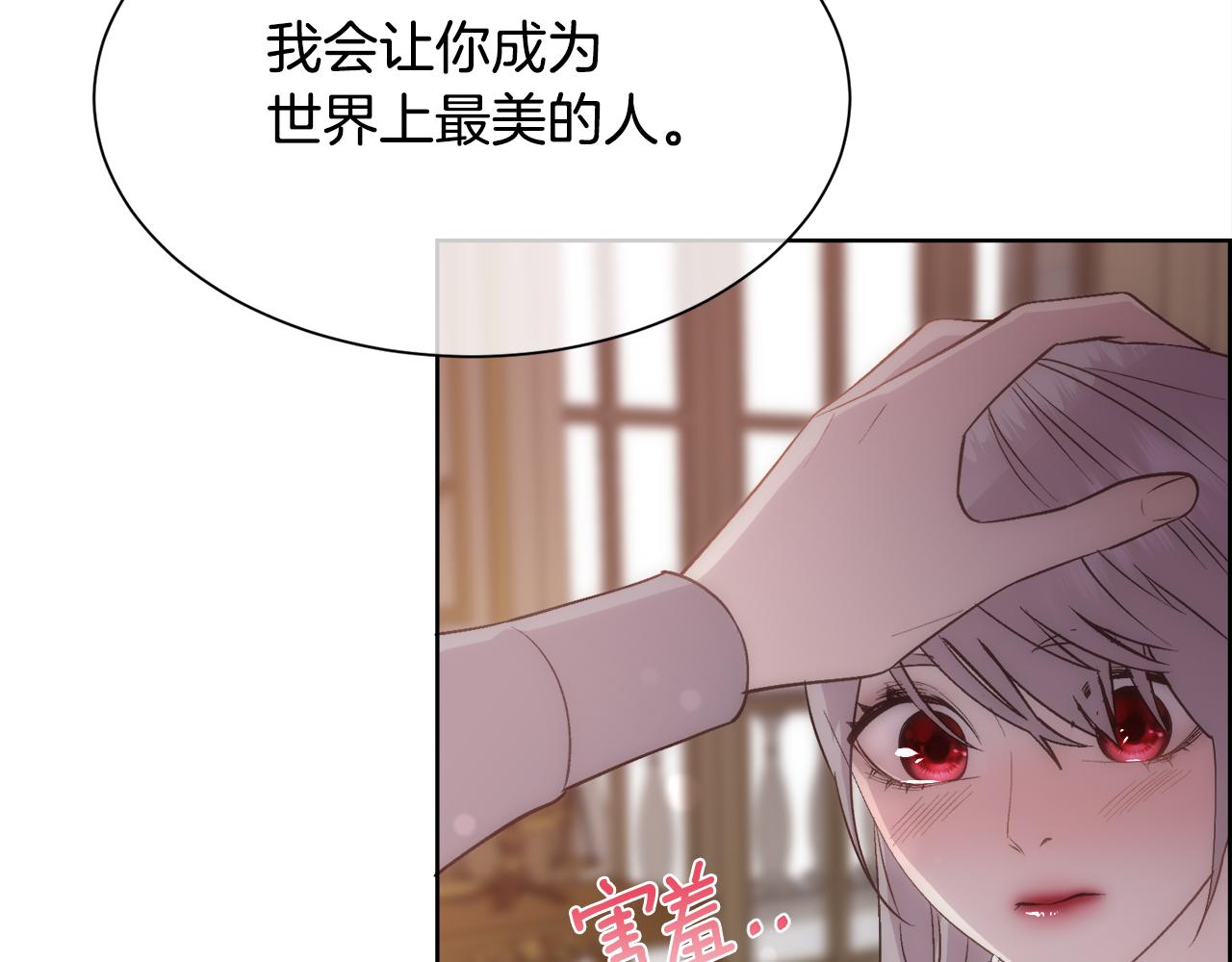 第31话 身世141