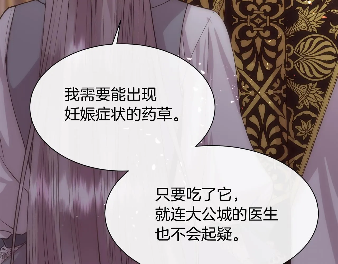 第65话 依然爱你195