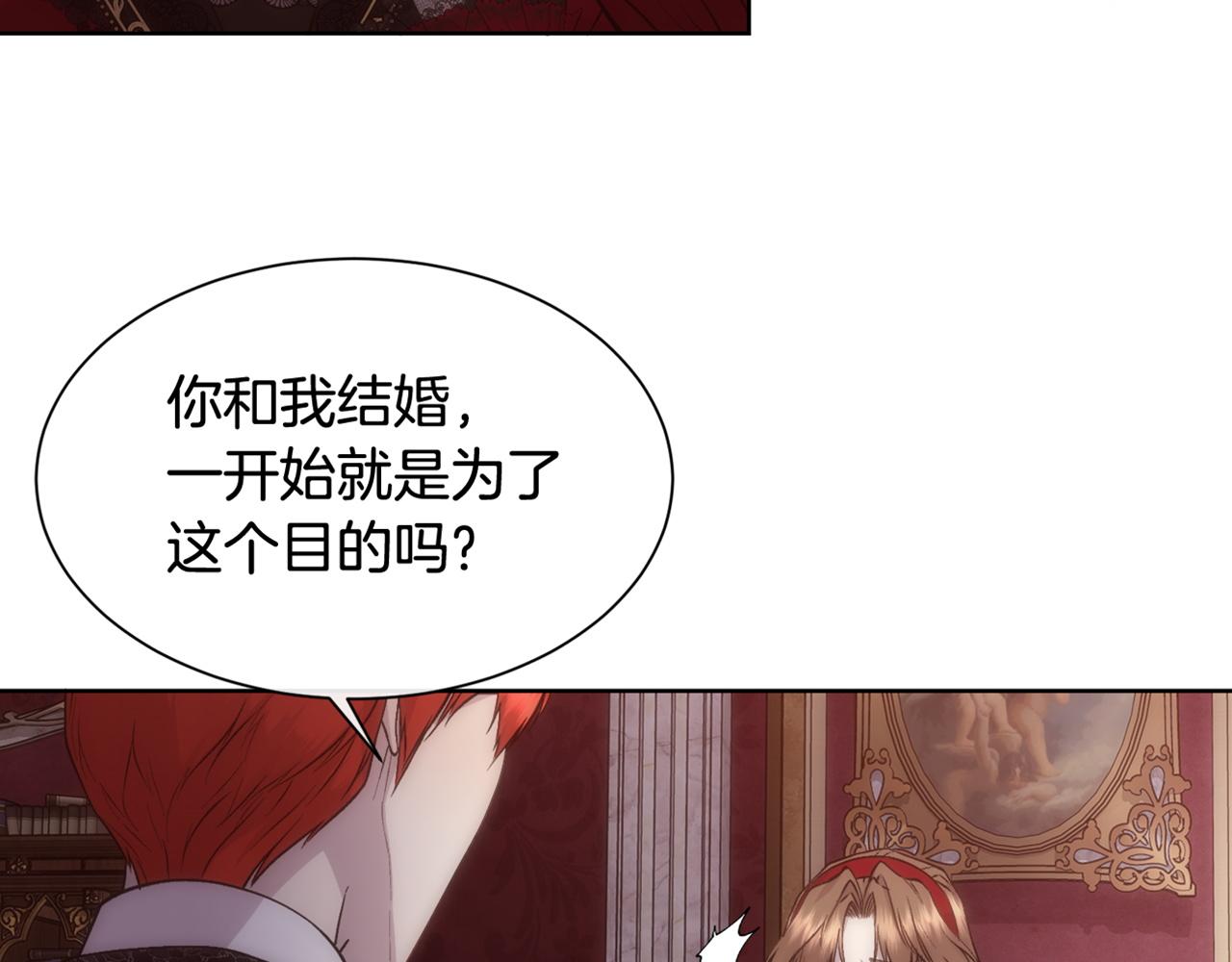 第54话 雷蒙德的故事175