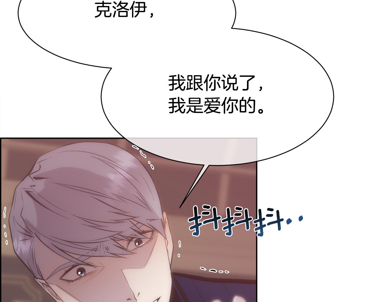 第30话 可笑的家人93