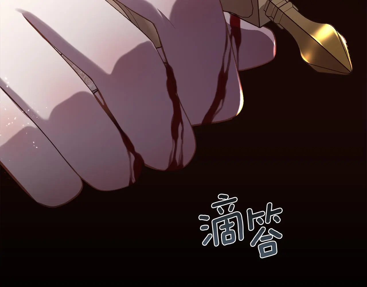 第84话 那个孩子45