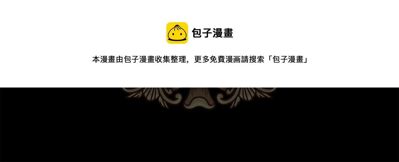 第1话 美丽的诱饵36