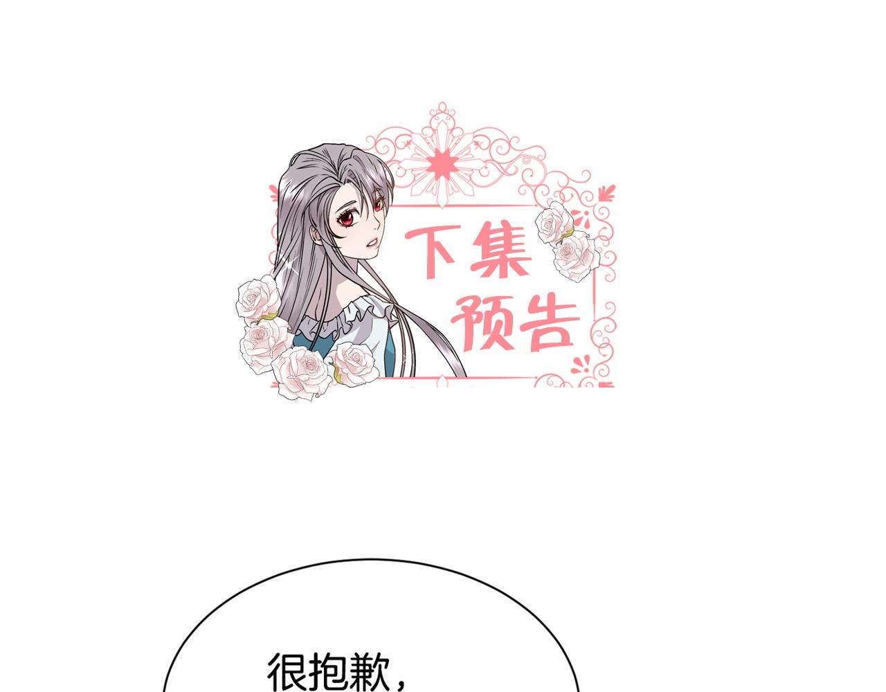 第51话 无条件的支持150