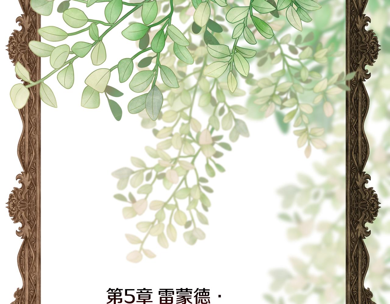 第54话 雷蒙德的故事74
