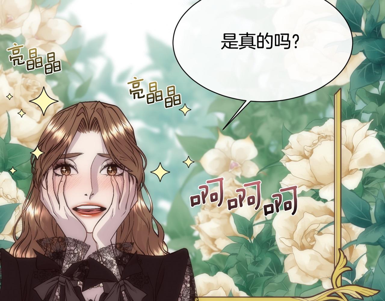 第55话 孩子的父亲是谁182