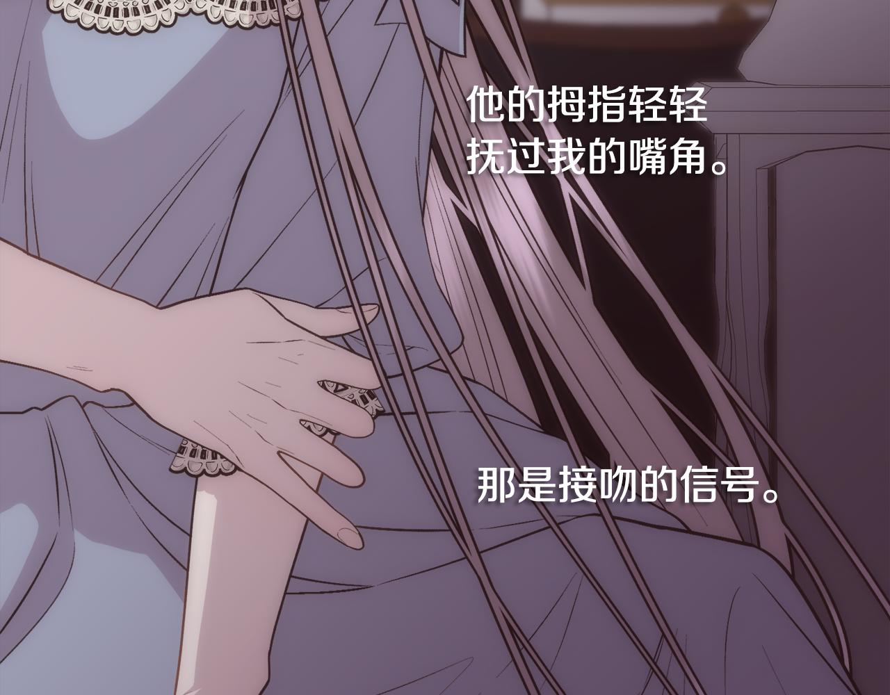 第7话 无法拒绝125