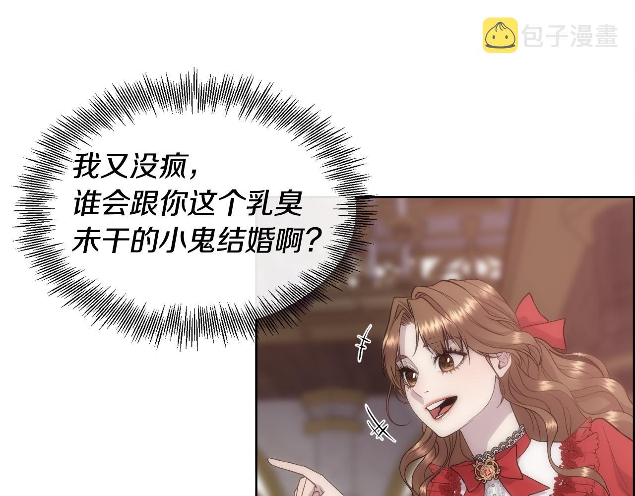 第54话 雷蒙德的故事102