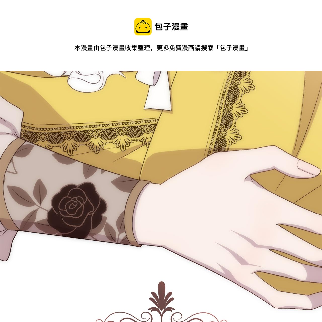 第13话 时机到了20