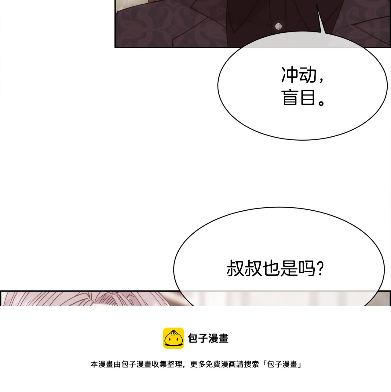 第11话 当男人陷入爱情120