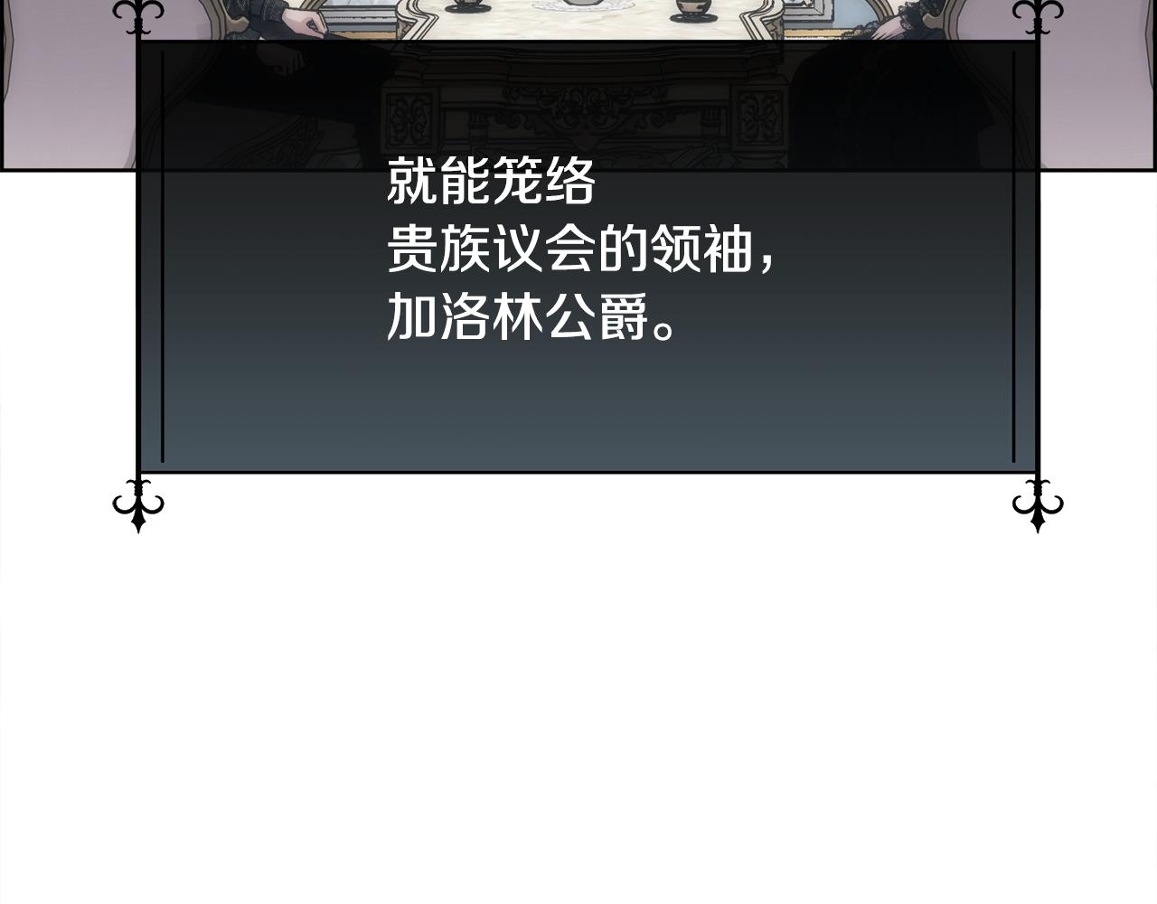 第54话 雷蒙德的故事116
