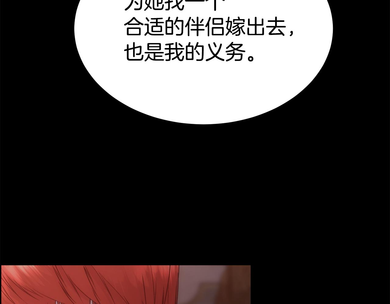 第57话 爱与不爱64