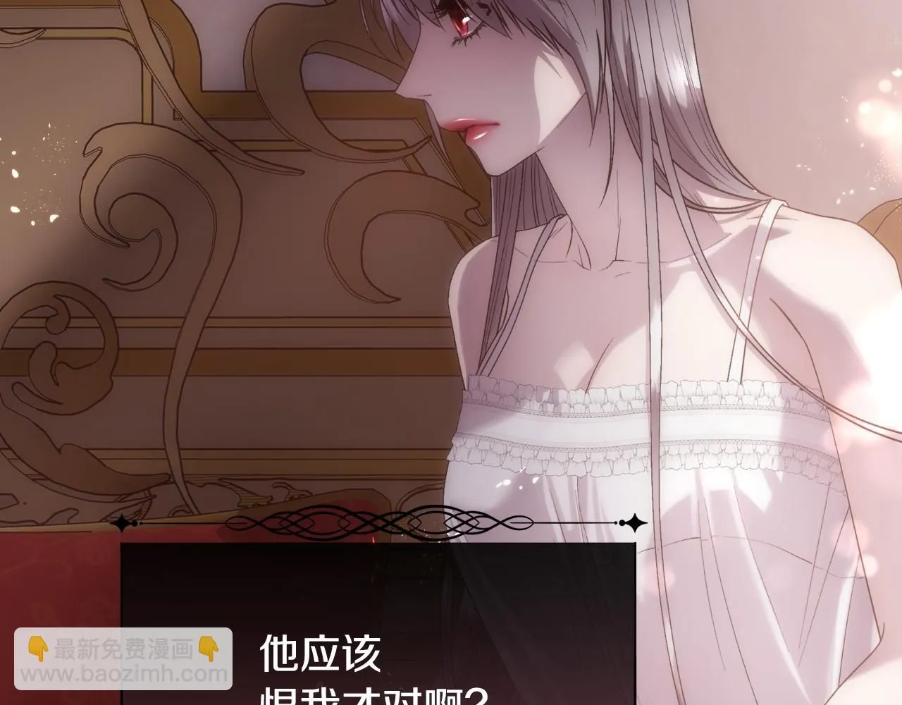 第71话 爱自己151