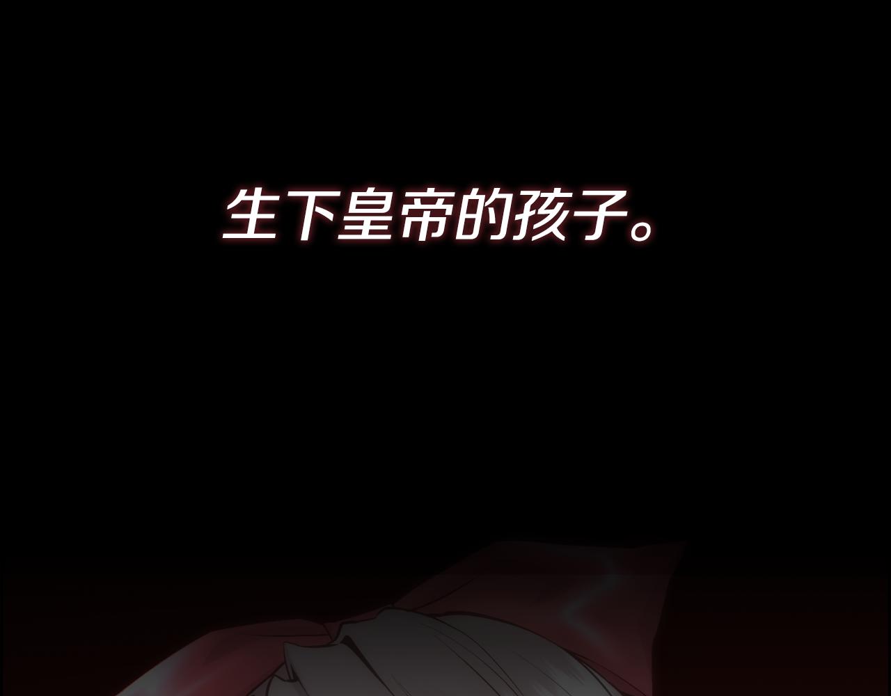 第25话 迟来的醒悟117