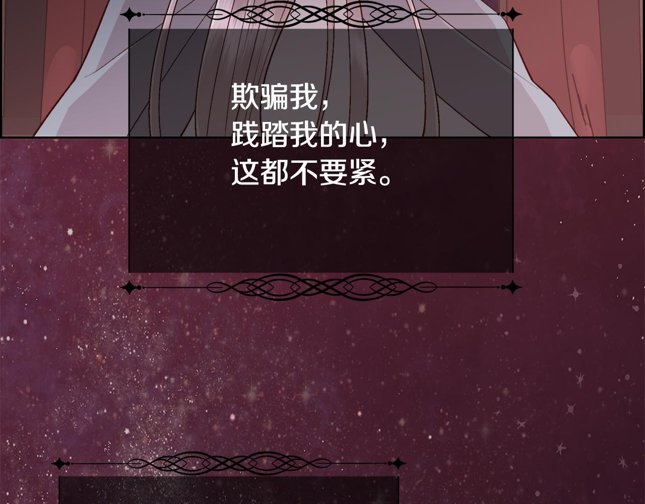 第26话 不能问的问题152