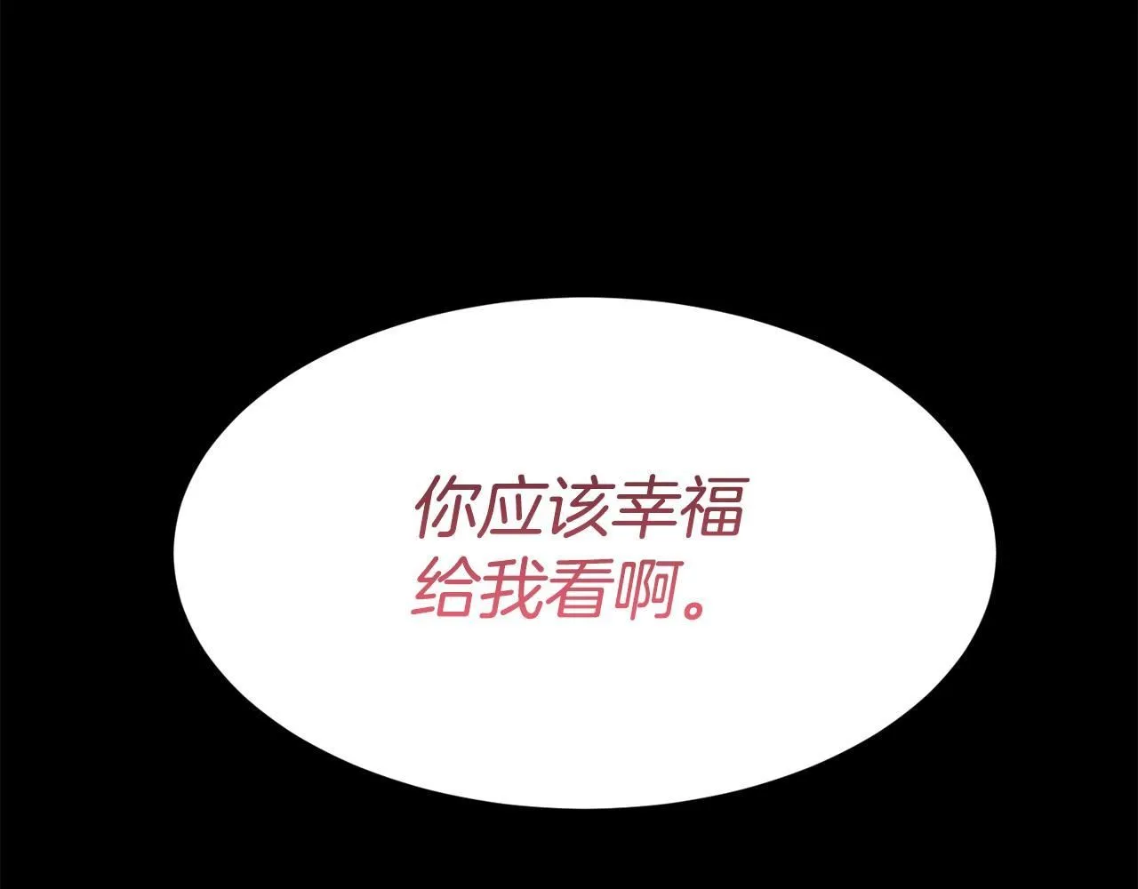 第69话 甘愿做个傻瓜99