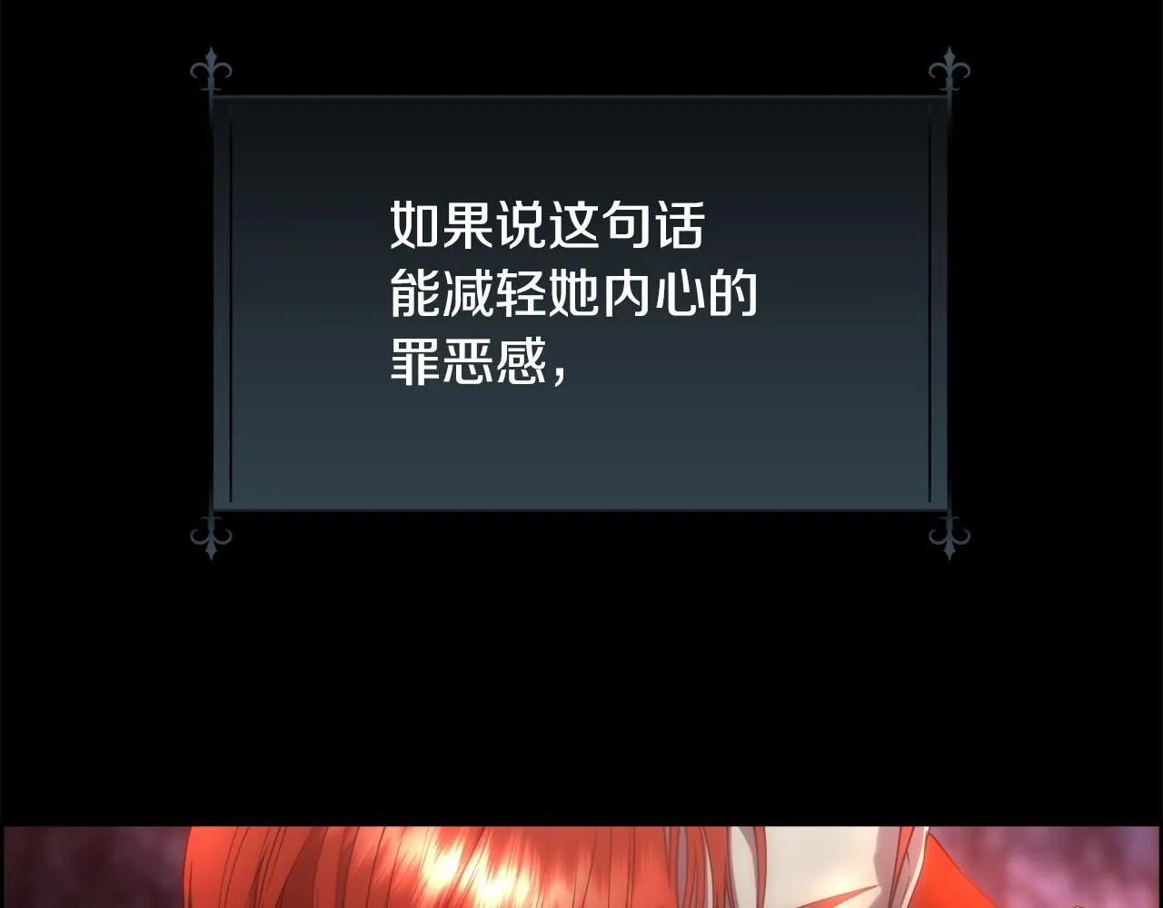 第69话 甘愿做个傻瓜86
