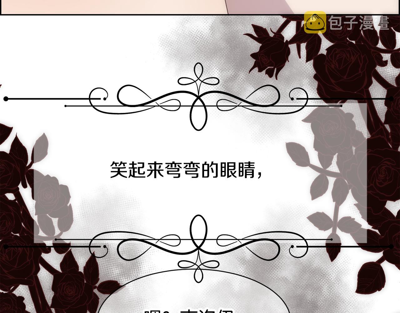 第8话 皇帝的情妇109