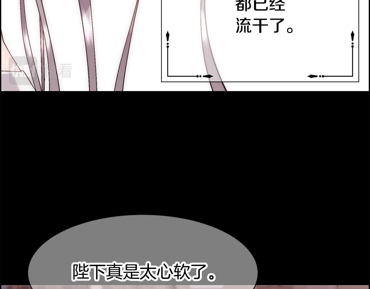 第18话 愚蠢得可怜26