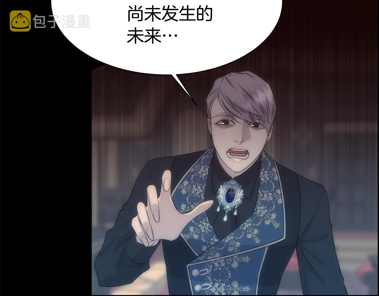 第38话 我又怀孕了138