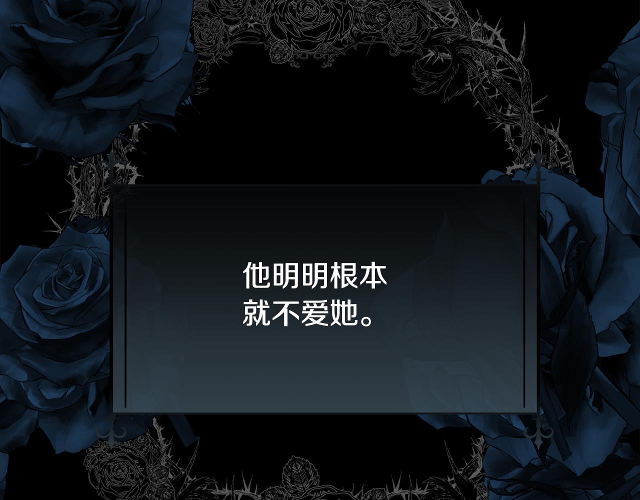 第58话 玩弄女人心84