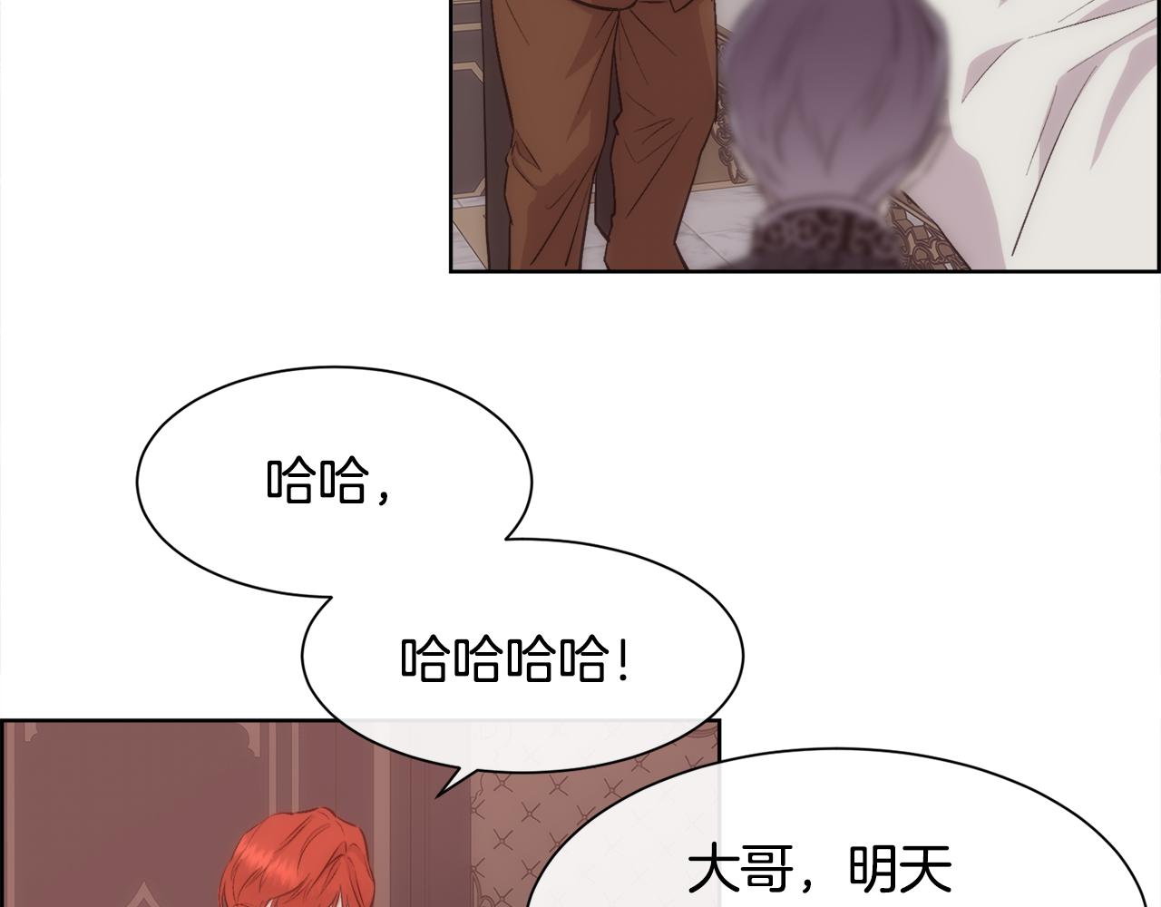 第39话 每个人都好奇怪8