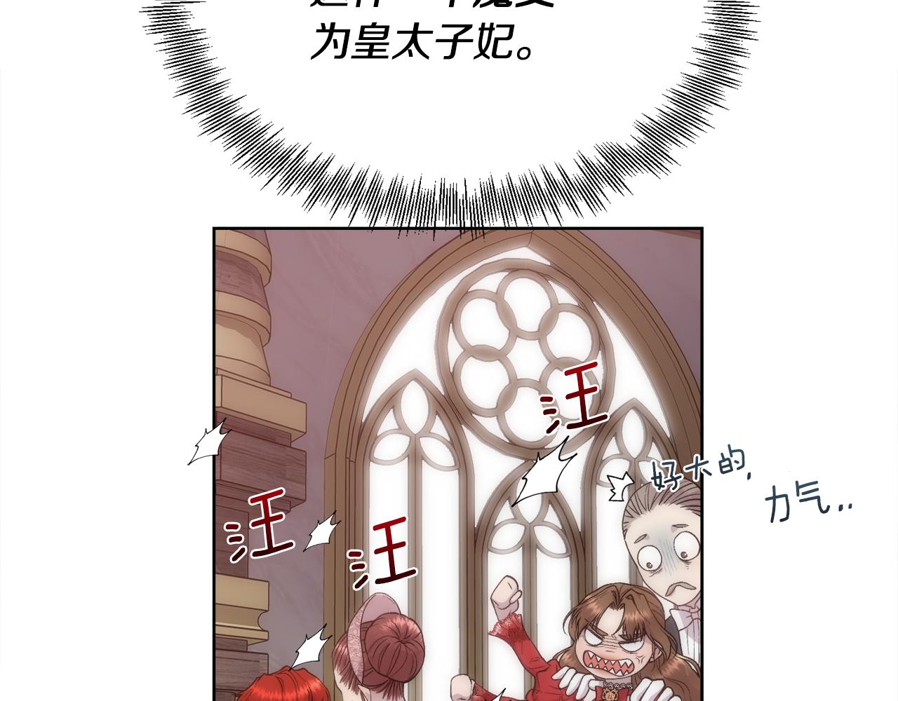 第54话 雷蒙德的故事106
