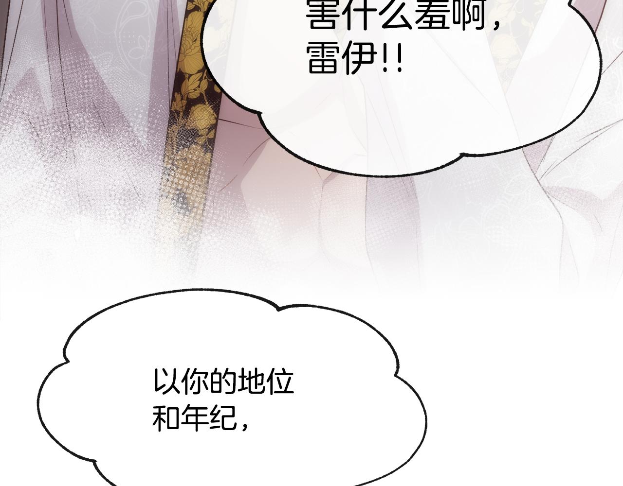第56话 理想型127