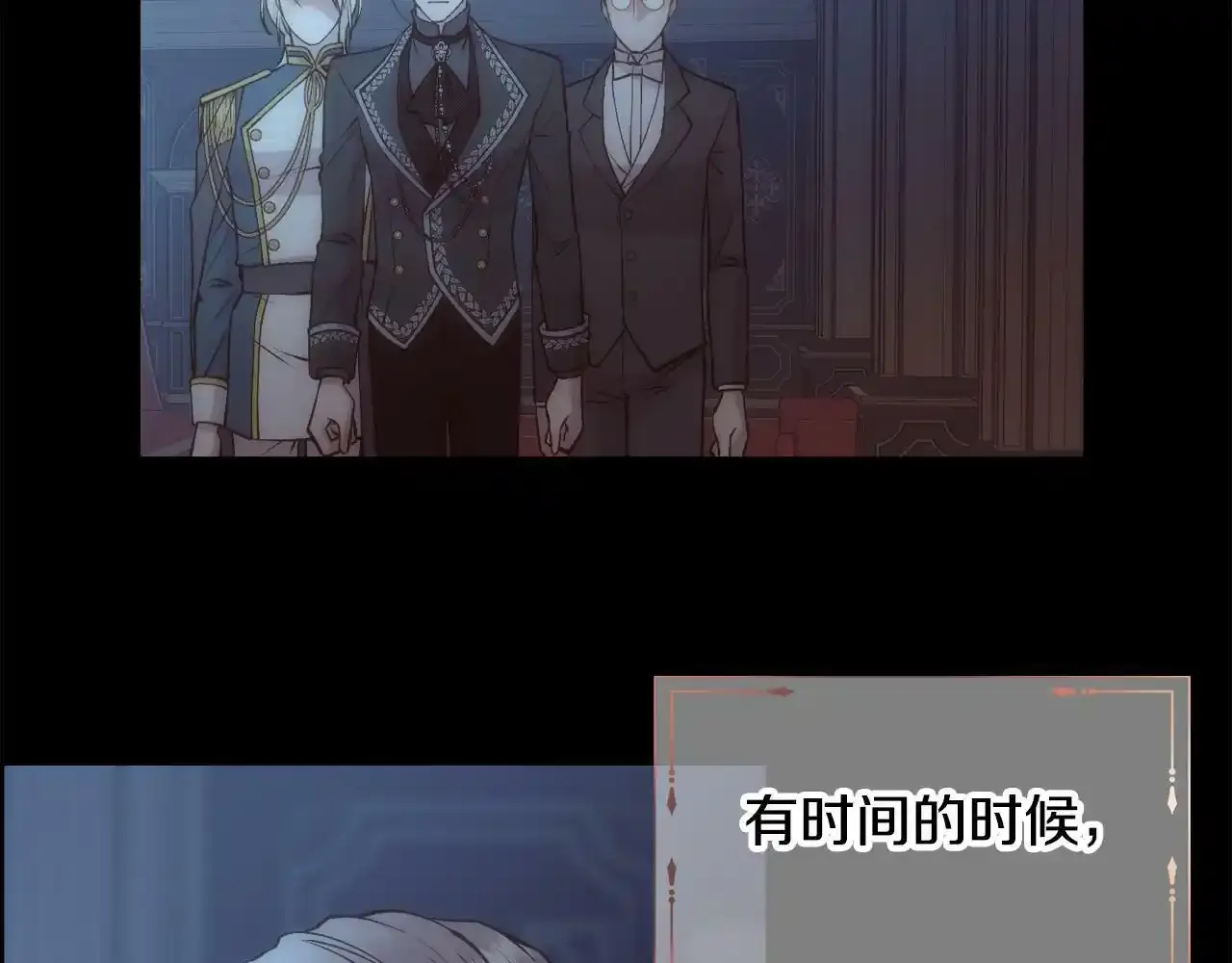 第19话 重生113