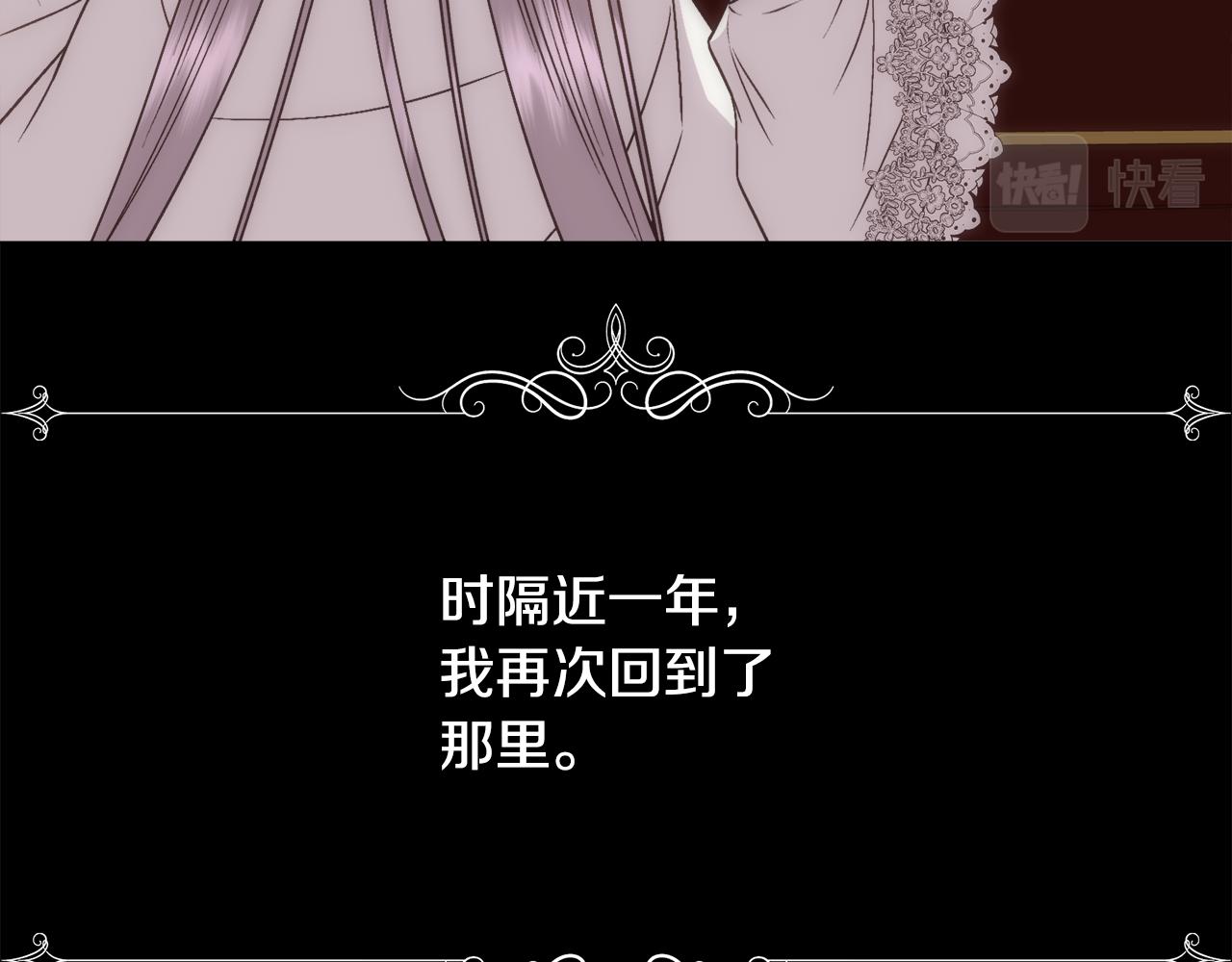 第14话 爱的陷阱31