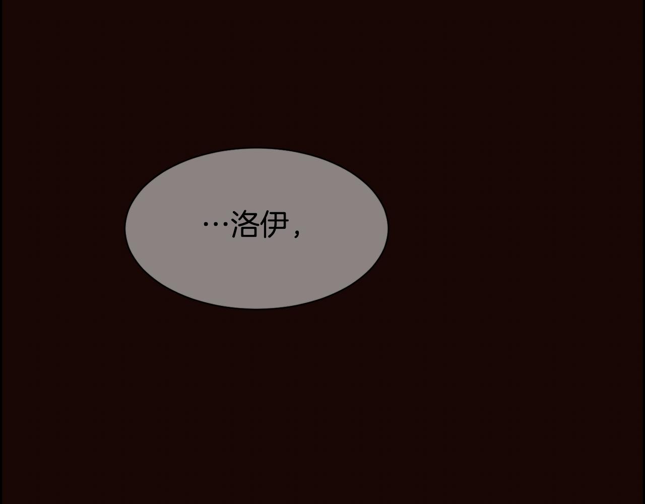 第18话 愚蠢得可怜187