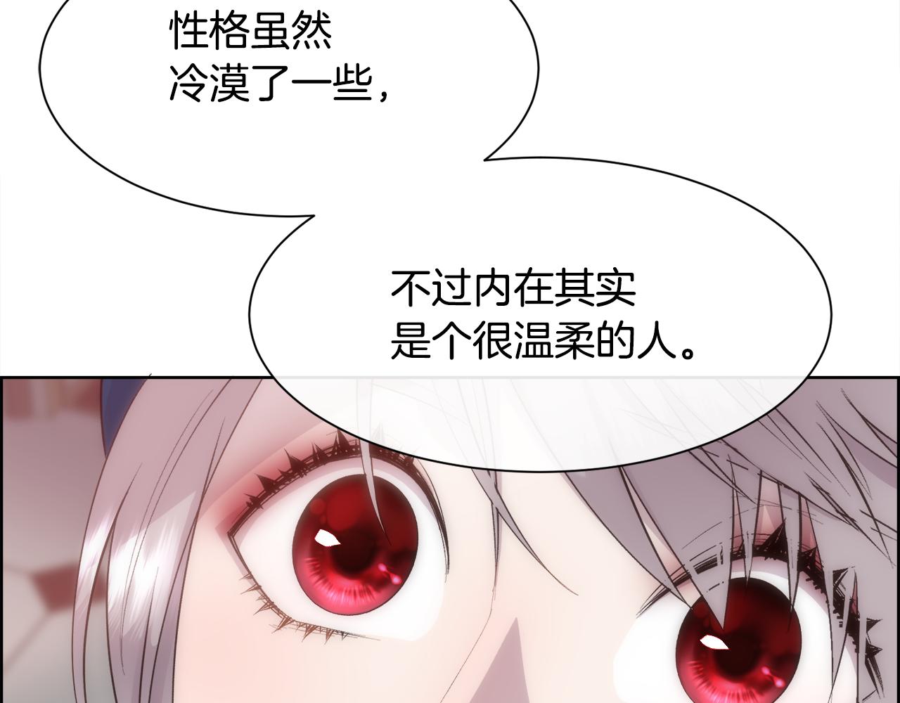 第41话 不可思议的提议55