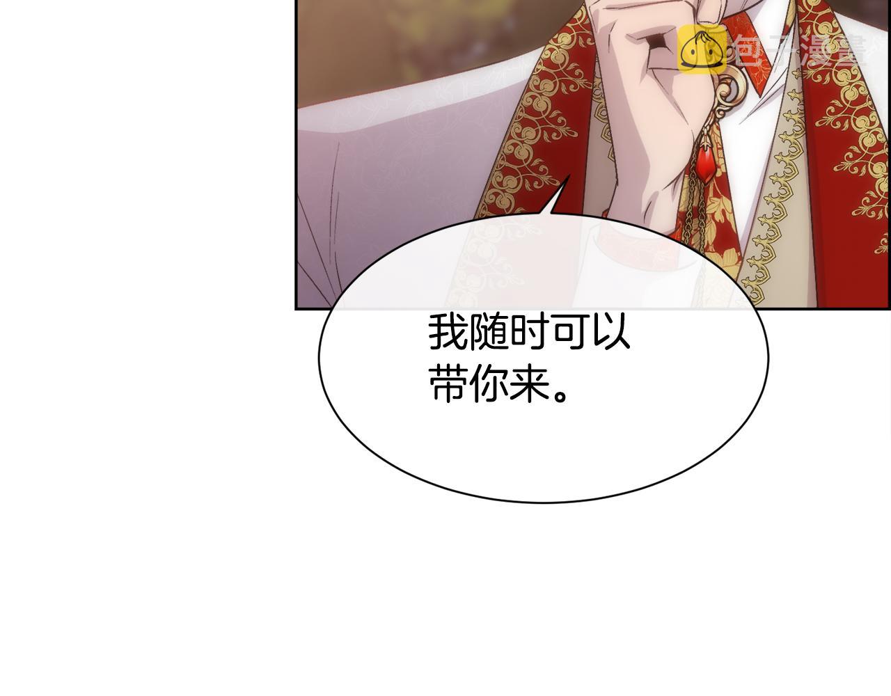 第59话 甜蜜的谎言124