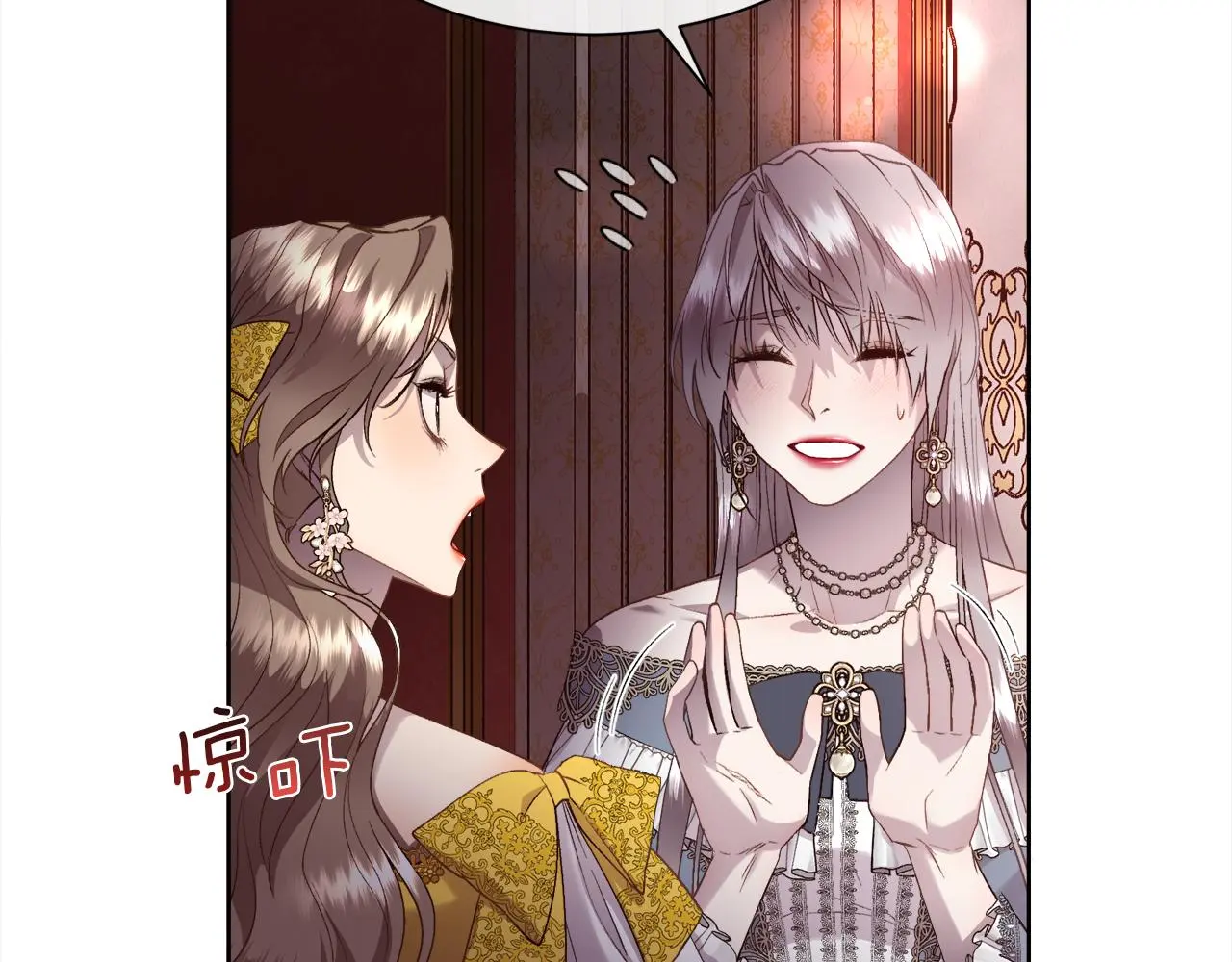 第73话 你觉得我哥哥怎么样？79