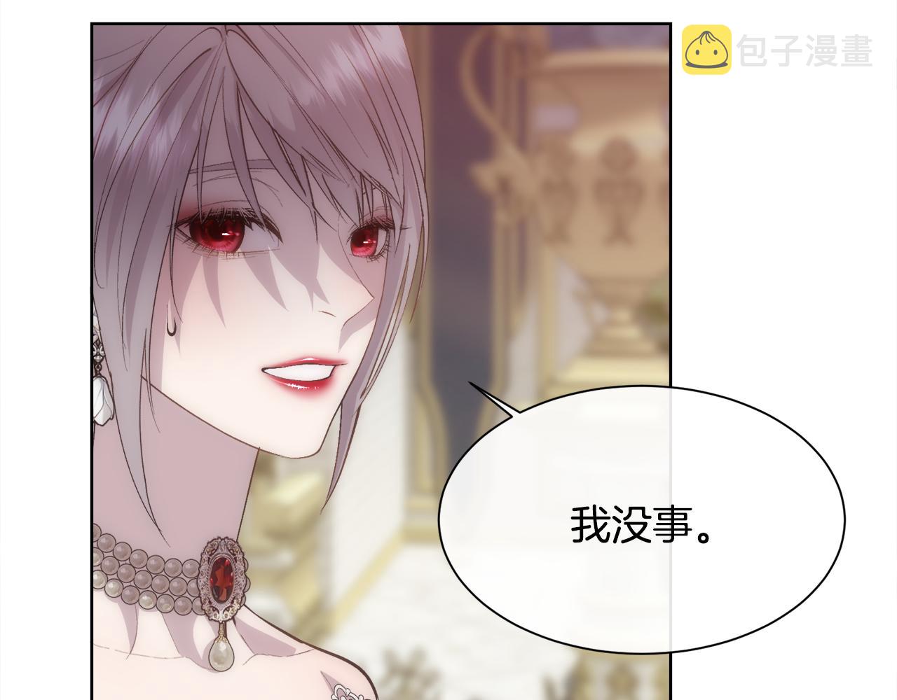 第50话 又见凯洛斯103