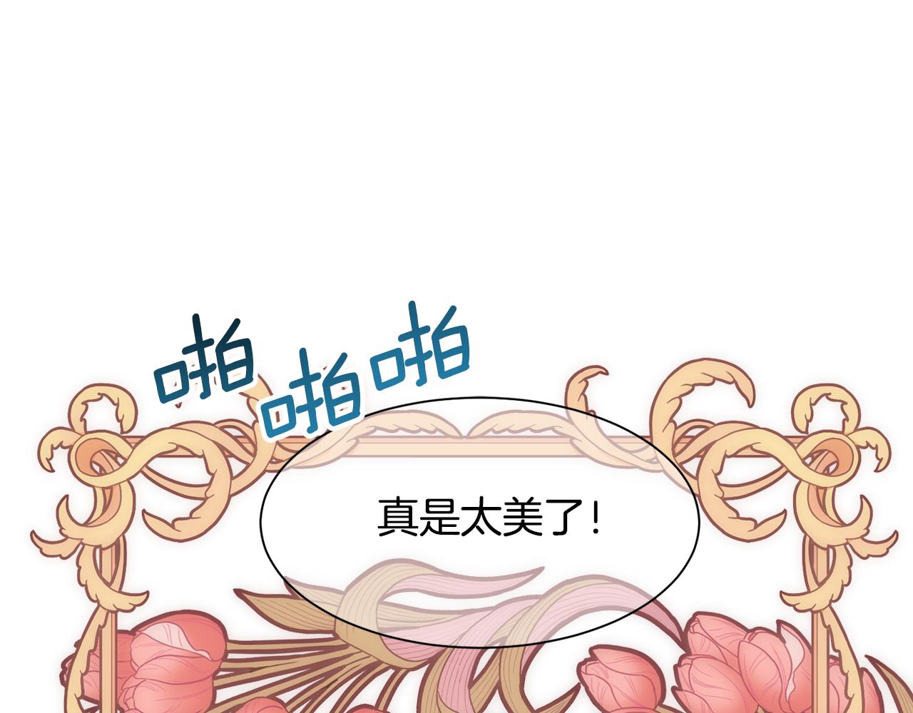 第8话 皇帝的情妇26