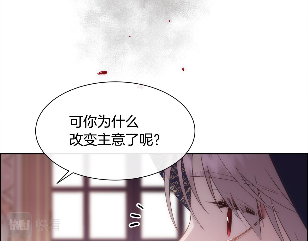 第41话 不可思议的提议117