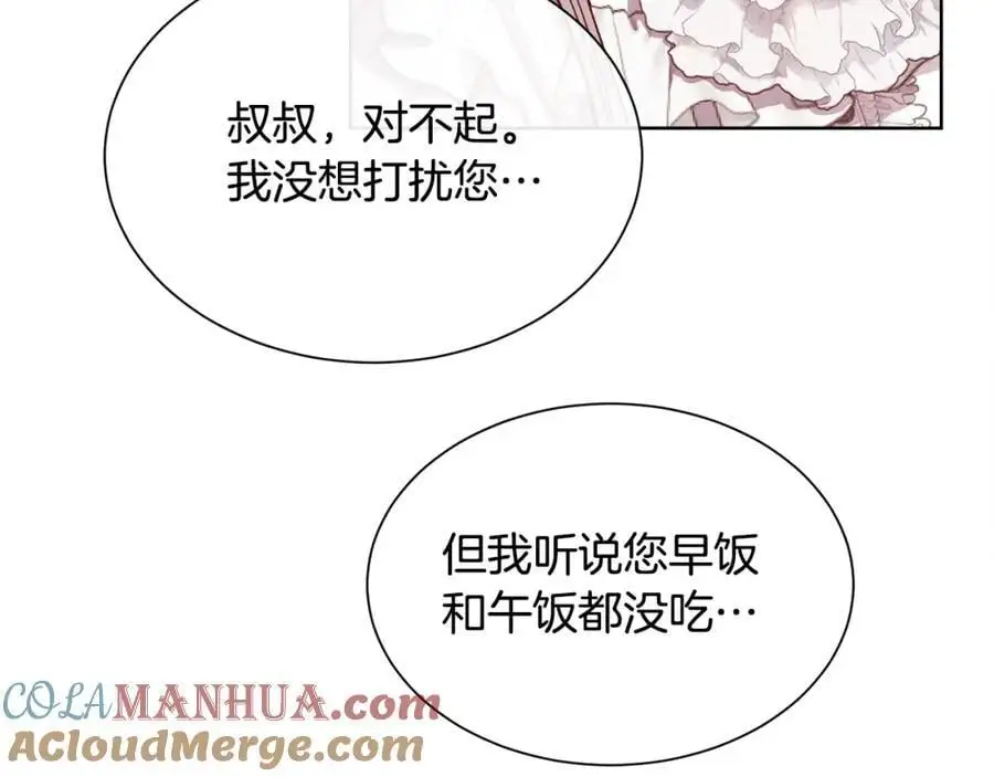 第86话 她一定还爱我52