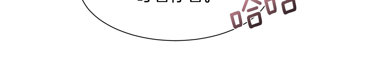第34话 骑士的安慰104