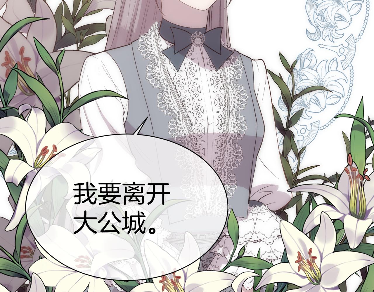 第36话 自私的爱44