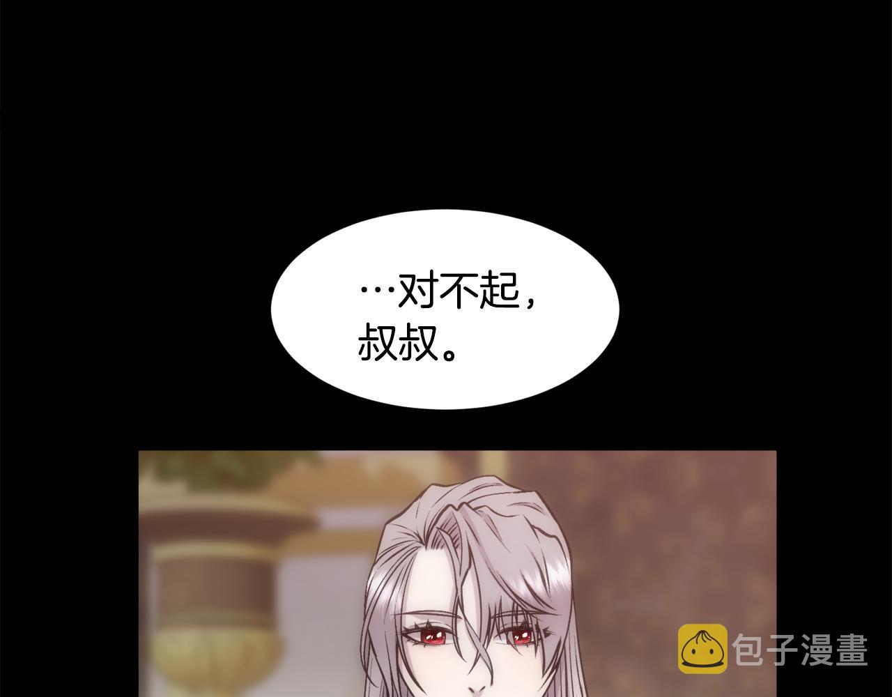 第5话 时机到了19