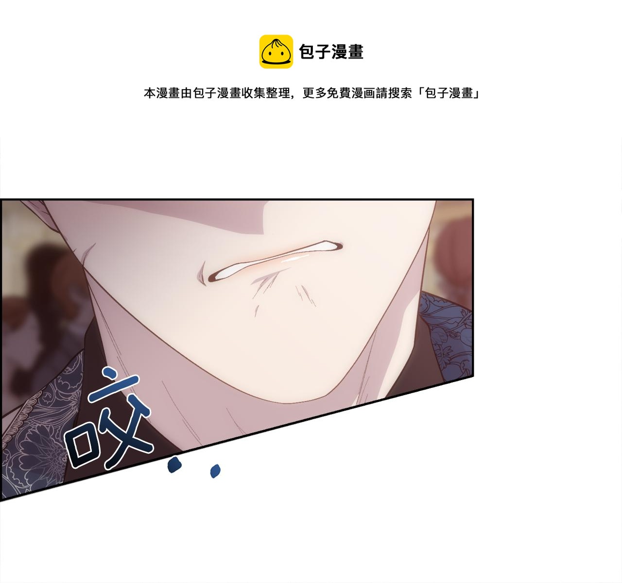 第51话 无条件的支持49